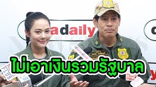 ไทด์ เอกพันธ์ - ทับทิม อัญรินทร์ ลั่นไม่หมดกำลังใจ! ดราม่าเงินบริจาคน้ำท่วม