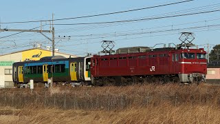 【配給輸送】 EF81-134+キハE130-102 蓮田～東大宮通過