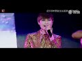 2019.01.25 【下个路口见】碾压原版！论改编我只服她！ 李宇春 li yuchun chris lee