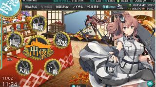 【艦これ】精鋭「二七駆」第一小隊、出撃せよ！　白露改二任務