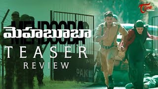 MEHBOOBA Teaser Review | Akash Puri | Puri Connects | Sandeep Chowta -TeluguOne
