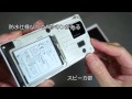 docomo AQUOS PHONE SH-06D  質感、各部の位置　3Dを見てみる