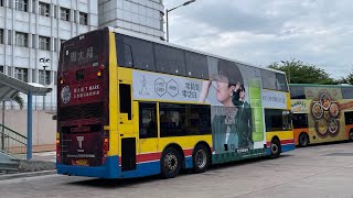 🇭🇰Hong Kong Bus Bravo (CTB) Alexander Dennis Enviro500 #8275 RS4127 @ 788 小西灣(藍灣半島)➡️中環(港澳碼頭)