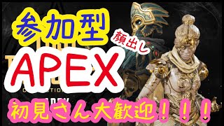 ［PS4 APEX 参加型］金曜の夜は朝までエーペックス！ 顔面出し配信 初見さん歓迎！