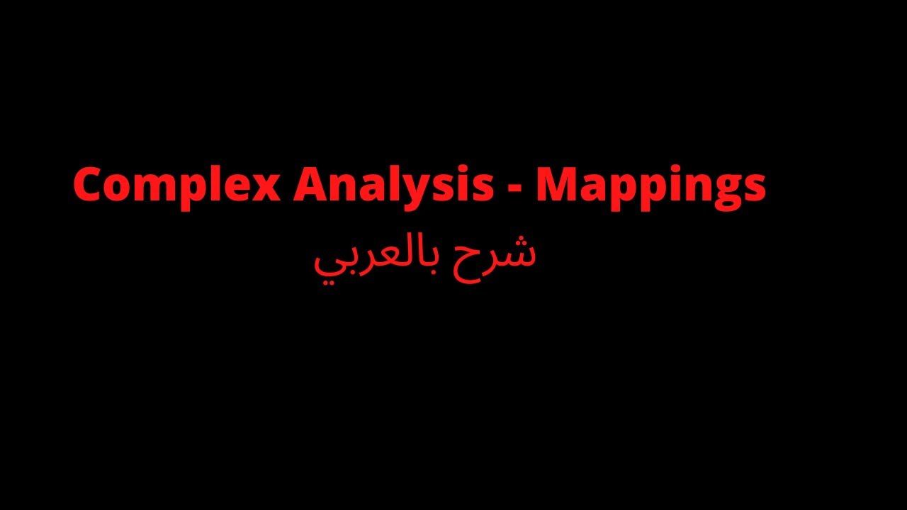 Complex Analysis Mappings Youtube