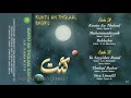 Kuntu An Thola'al Badru - An Nabawiyah Sholawat Langitan ( Full Album )