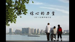 【万邦雅歌】每日默想—约书亚记1:10~18 像约书亚一样的信心 \u0026 像各支派一样顺从