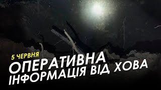 Ранковий обстріл. Під ударами ракет Чугуїв та Куп'янськ. 5 червня. Дані від ХОВА