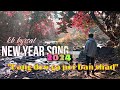 Dang dei ka por ban shad | New year song | [ Dang dow ga por ban shad ] KB BYRSAT