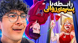 واقعنی 277 | همه کار کرد اما فقط حامله نشد 😂