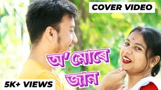 ৰাকেশ ৰিয়ানৰ \