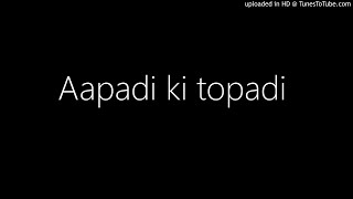 Aapadi ki topadi