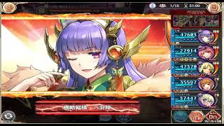 【神姫プロジェクト】タイラントドラゴン　アビオ