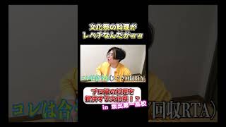 文化祭の料理がレベチなんだがｗｗｗ　プロ級の料理を提供する文化祭！？坂出第一高校の文化祭に潜入して高校調査してみた！