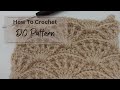 How to crochet - Front Post DC Pattern