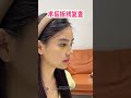 上海整形医院那家好 请选择千美医疗 通天鼻女孩·变美vlog（2） 变美那些事 do鼻 让我们一起变美 做完鼻子后的改变 鼻子