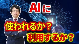 大家さん専門税理士大解剖/システムAI③～Kneesbee税理士法人の業種特化戦略～