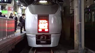 特急スワローあかぎ7号 接近放送～発車 ＠上野駅＃15