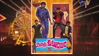 Extra Jabardasth - 24th October 2014 - ఎక్స్ ట్రా జబర్దస్త్ – Full Episode