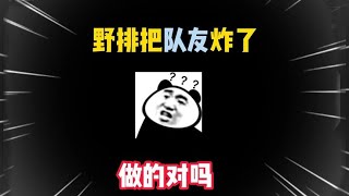 暗区突围：抢包队友该怎么制裁！我这样做最解气！#暗区突围