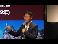 与诺奖得主共事，我重新理解了科学家 家文 陈 tedxyouth@ershaisland