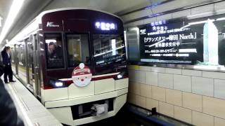 北大阪急行電鉄9000形 POLESTAR II　淀屋橋駅発車