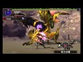 【mhxx part1 】アトラル・カ　ブシドー双剣　8分10秒18 実況無し