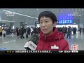 中国新闻 豫皖苏鄂等地中到大雪 局地暴雪 cctv中文国际