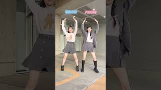 AKB48 秋山由奈 八木愛月 18期研究生の2人で #最強の推し 踊りました➰🪄🧸🎀