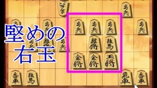 将棋ウォーズ ３切れ実況（464）角換わり腰掛け銀VS右玉