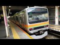 jr川越駅接近放送 u0026発車メロディー【jr川越線川越～大宮間 u0026jr八高線川越～八王子 u0026高麗川間】【海浜幕張型放送ＡＴＯＳ】 u0026e233系川越線【埼京線 u0026りんかい線直通】快速新木場行川越発車 u0026車内自動放送