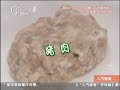 上海美食搜：蟹天蟹地大对决 黑色香肠 怀旧餐厅吃牛蛙 烤鱼双拼吃20130923《人气美食》