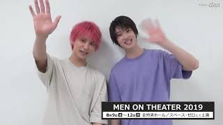 【TVガイドdan vol.25】瀬戸利樹×伊藤あさひメイキング動画