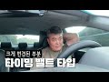 세종중고차 카니발 4세대 잘 고르는 법 구입 전 이 영상 필수 시청하세요