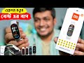 Xiaomi Mi Smart Band 9 Review বাজেটে-বেস্ট  | Better than Budget Smartwatch | Mi band 9