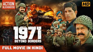 1971: Beyond Borders | Hindi Dubbed Full Movie |  | Mohanlal | Arunoday Singh | Allu Sirish