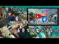 ＜3抽大獎震驚？審判x龍息加倍！＞神魔之塔－神魔審判加倍抽卡 《tos yo》