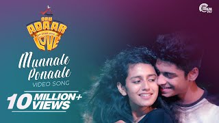 Oru Adaar Love | Munnaale Ponaale Full Video Song| Priya Varrier,Roshan |Shaan Rahman |Omar Lulu |HD