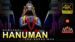 Namakkal HANUMAN (with subtitles) Amazing India🇮🇳| 4K Ultra HD | # 82