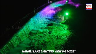 Mulbagal NANGLI LAKE LIGHTING VIEW..LOOKS LIKE SMALL KRS must watch