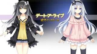 Date A Live Ars Install - Eternal World HD [lyrics]