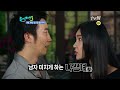 롤러코스터3 rollercoaster3 ep.26 착한녀 나쁜녀 이상한녀