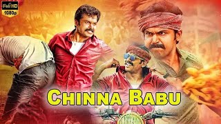 Chinna Babu Full Movie | Karthi, Sayeeshaa | Telugu Talkies