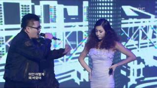 Defconn - How Rappers Say Goodbye, 데프콘 - 래퍼들이 헤어지는 방법, Music Core 2010032