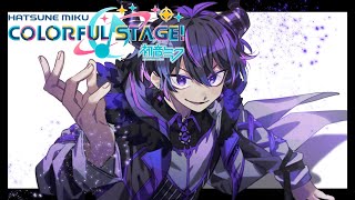 【PROJECT SEKAI】Not Ending Stream Until I Get A Full Combo【Kanai Mamoru】