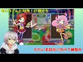 【リベンジ】次こそ勝つ！もこうさんとガチ30先【ぷよぷよeスポーツ】