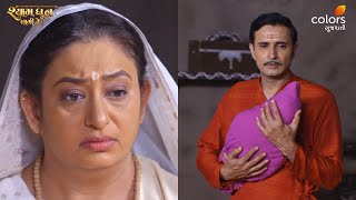 Shyam Dhun Lagi Re | Episode 186 | Mon-Sun | 7:30 PM | Colors Gujarati