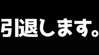 【BombCrypto】200万円投資したNFTゲームの最終収支はコチラ。【ボムクリプト】【ビットコイン】【リップル】【STEPN】【nft ゲーム】【仮想通貨】【副業】