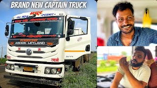 5 truck🤩10 lakh🤑income सुनने में अच्छा लगता है लेकिन हक़ीक़त क्या है