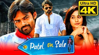Patel On Sale (4K ULTRA HD) - Sai Dharam Tej Telugu Romantic Hindi Dubbed Movie l Regina Cassandra